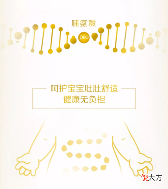 OPO"的配方奶粉长什么样 配方奶粉里面的opo是什么