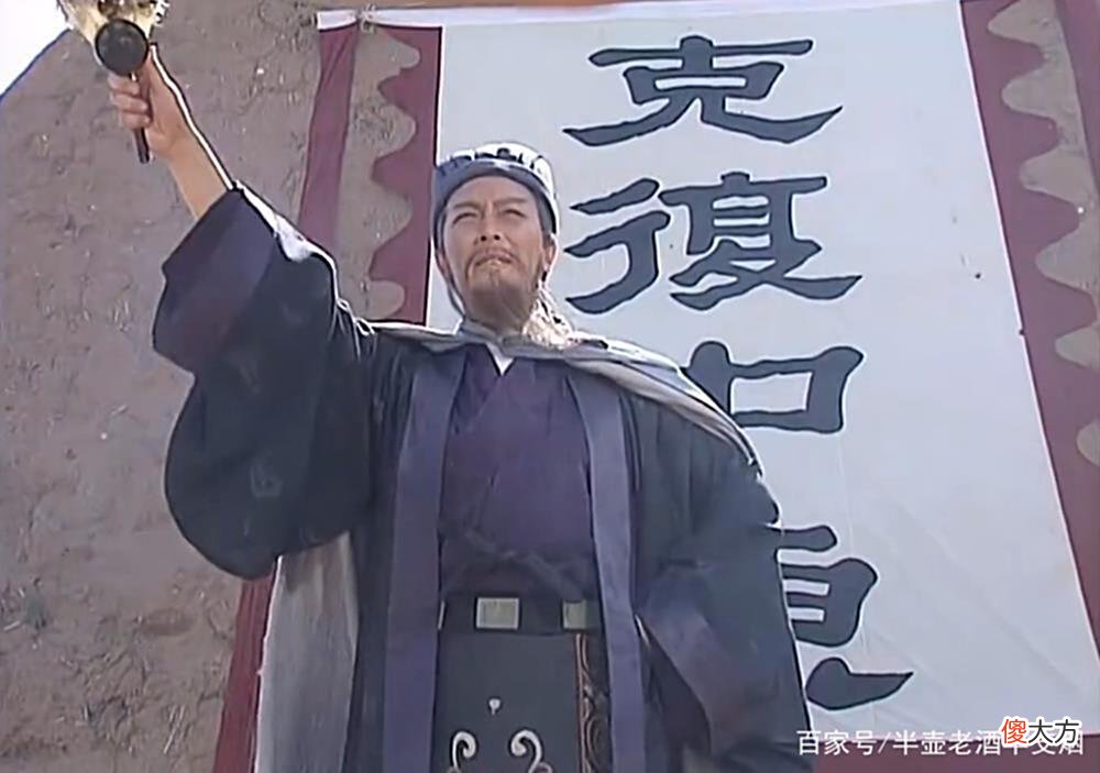 【爱历史】伐吴之战打了一年,诸葛亮明白刘备的苦心:这场仗必须打,我支持