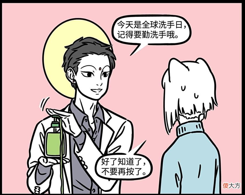 【历史故事】大士把吸管插在地上，期待长成柳树，最后却长出了一树的杯子