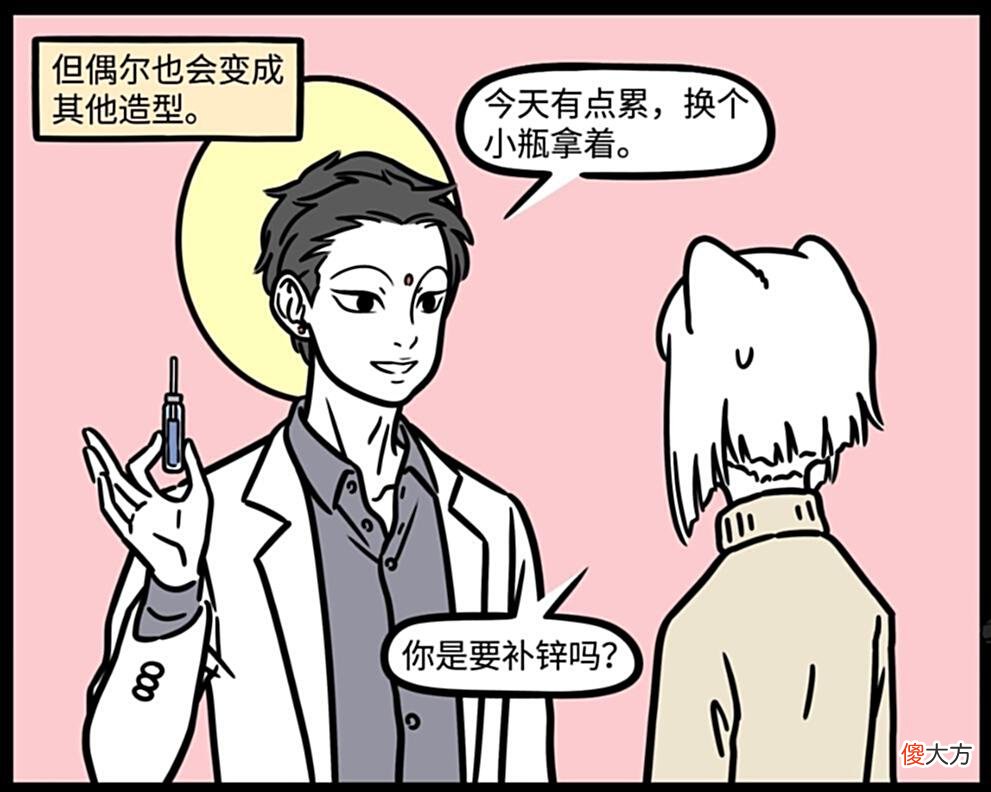 【历史故事】大士把吸管插在地上，期待长成柳树，最后却长出了一树的杯子