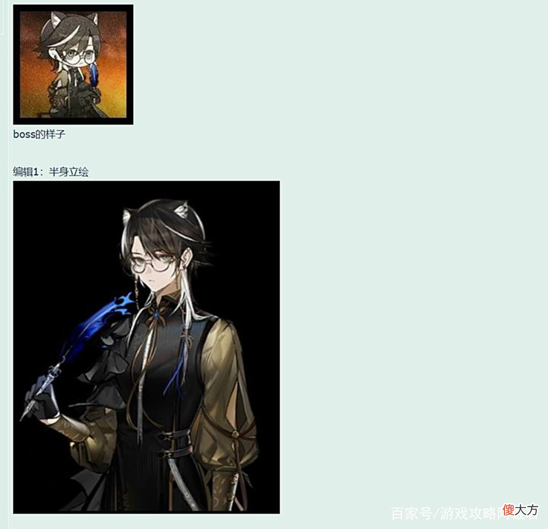 【游戏世界】明日方舟:肉鸽新BOSS剧作家半血90法抗!10W大C打不动,全图索敌