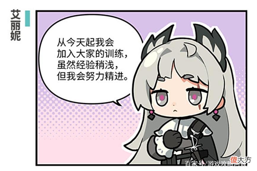 【游戏世界】明日方舟:肉鸽新BOSS剧作家半血90法抗!10W大C打不动,全图索敌