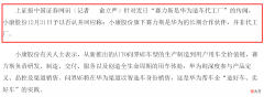 赛力斯只是华为汽车代工厂 华为赛力斯汽车谁代工