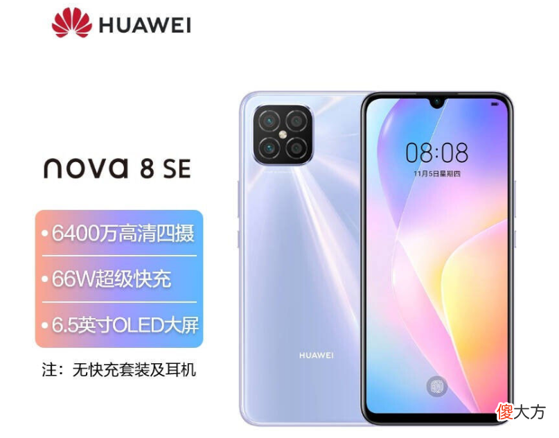 手机型号的Pro 手机型号的t是什么意思