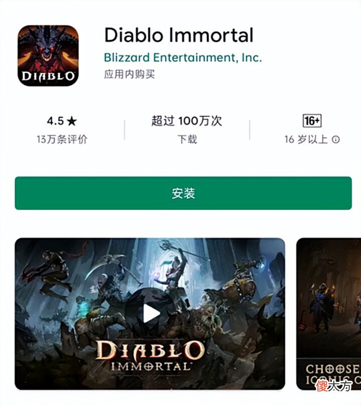 【游戏世界】《暗黑破坏神:不朽》带来手游ARPG全新体验!