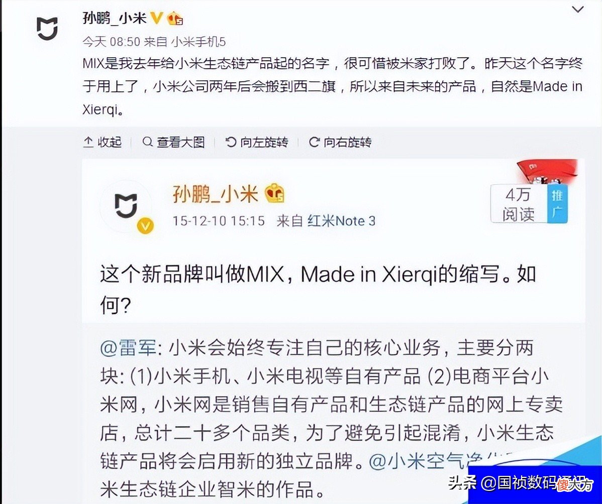 型号中的Pro 型号中的LB代表什么