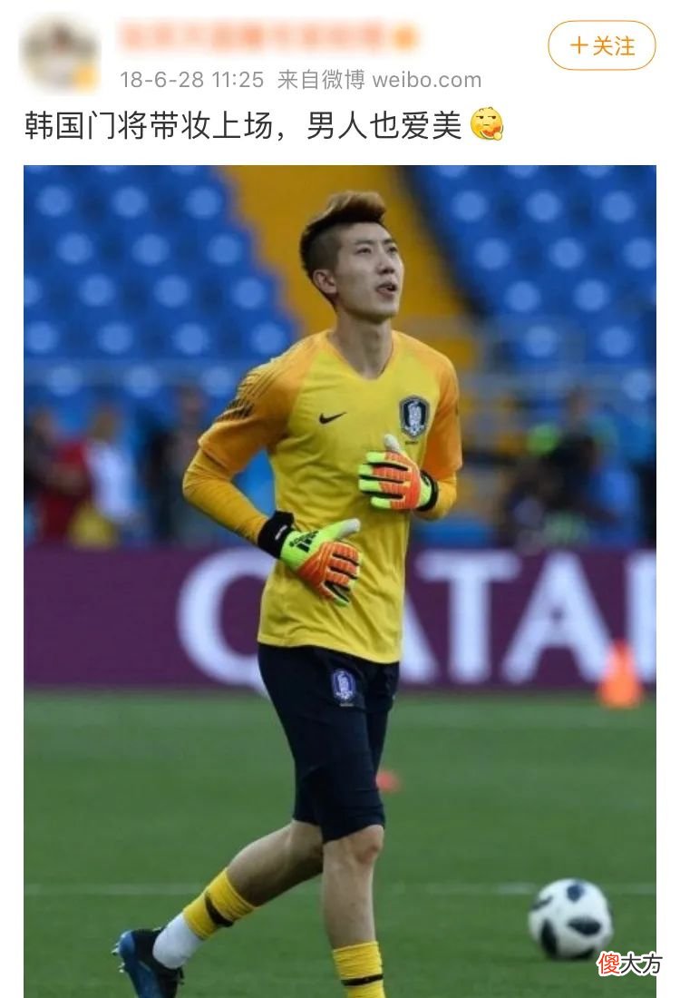 【时尚一点】“韩国男人泡澡都不带卸妆的。”