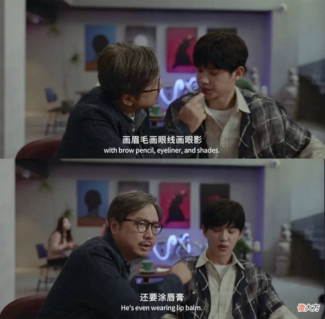 【时尚一点】“韩国男人泡澡都不带卸妆的。”