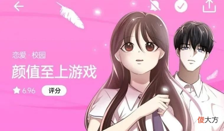【时尚一点】“韩国男人泡澡都不带卸妆的。”