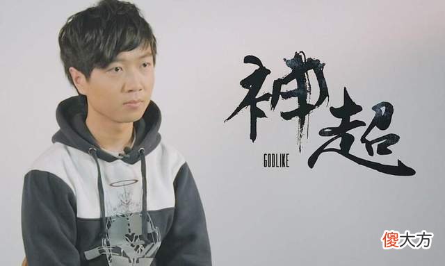 【游戏世界】神超：云顶之弈，当之无愧的国服一哥