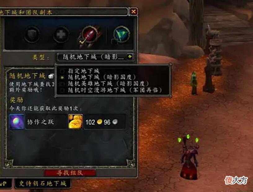 【游戏迷】魔兽怀旧服：这才是WLK最大的魅力，不是刷副本，而是去享受曾经错过的