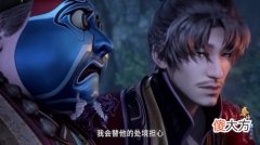 【爱历史】韩信拒绝田言堂主之位，还请章邯救助王离，朱家的担忧应验