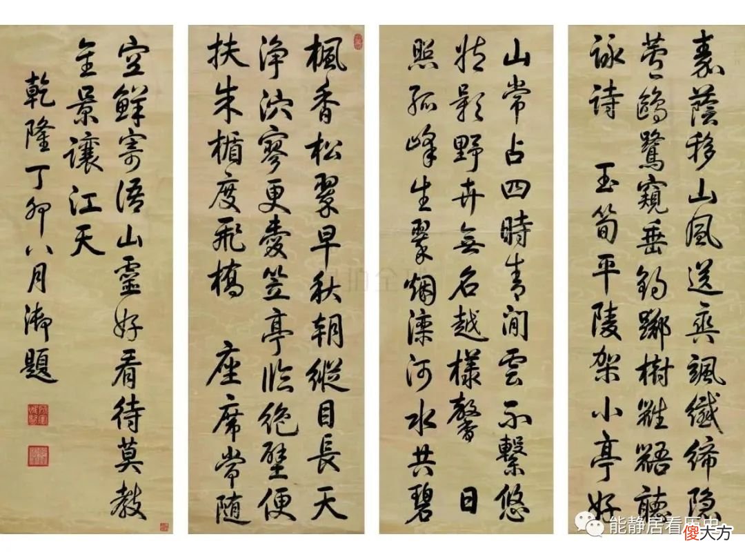 【历史故事】乾隆的私生活:早年专情,中年滥情,晚年伤情