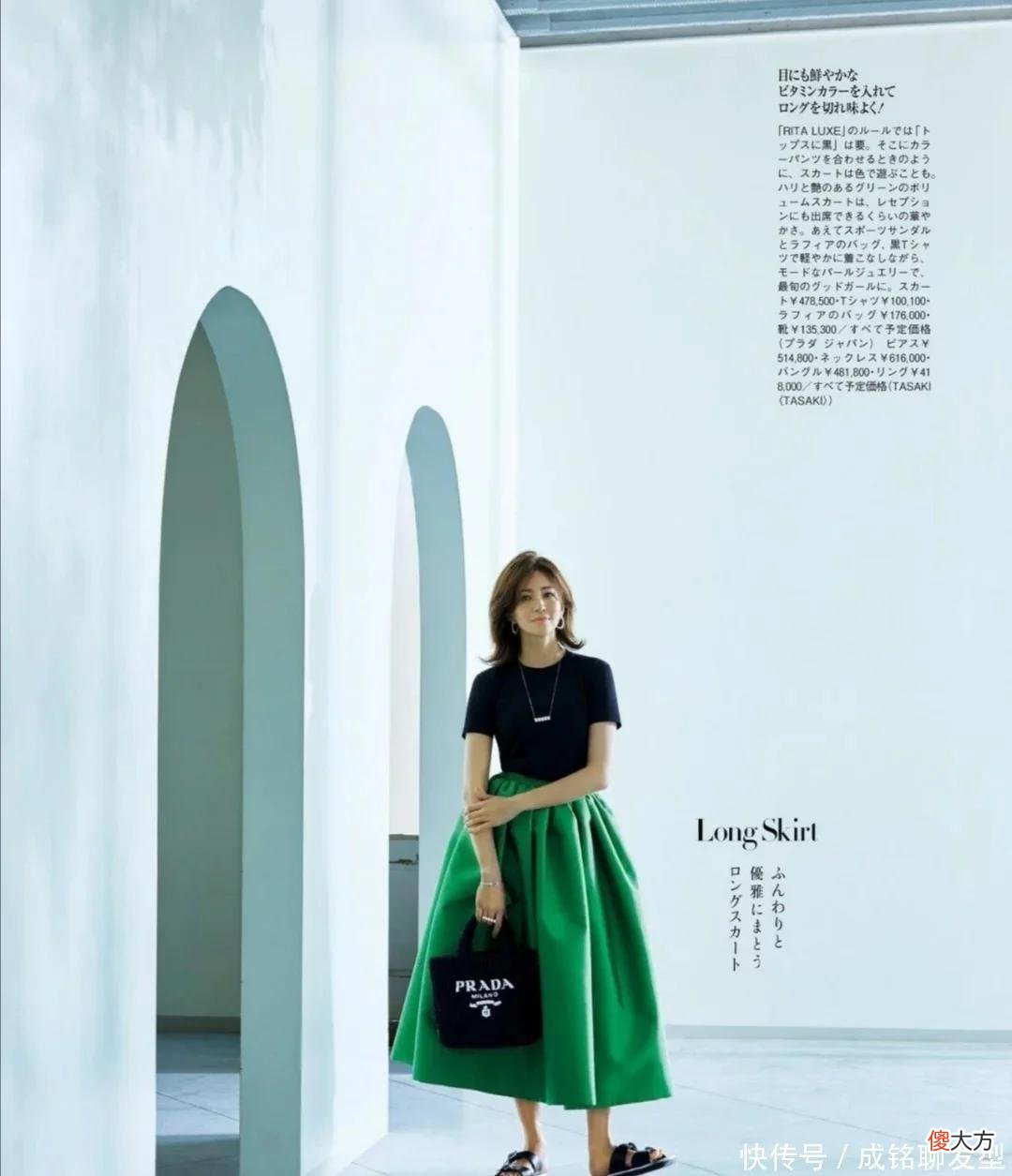 【就爱时尚】这才是适合中年女性夏季时尚穿搭！优雅大气减龄，简约随意显气质