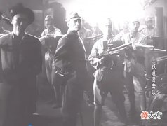 【爱历史】《铁道游击队》作者亲任电影编剧，为何会有日寇用国军装备的失误