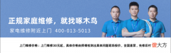 小米滚筒洗衣机一转动就咔咔响 滚筒洗衣机转起来咔咔响怎么办