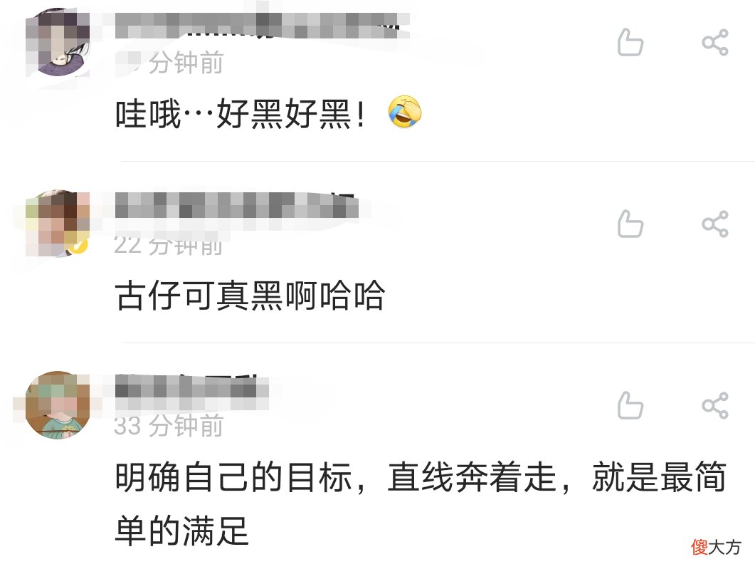 49岁古天乐又黑了 古天乐突然黑了