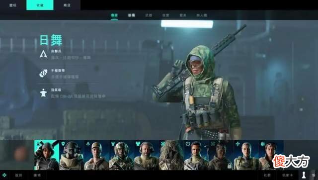 【游戏世界】《战地2042》加入了128人大型征服模式