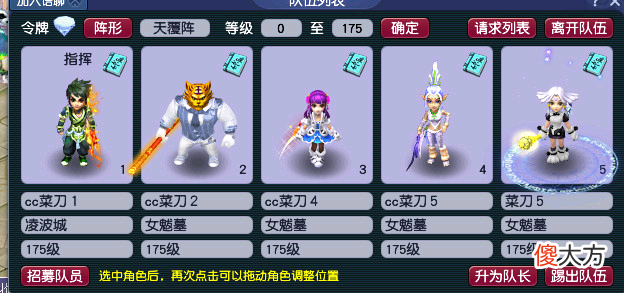【游戏迷】梦幻西游：在同等投入的情况下，175级五开收入与129级无差别？