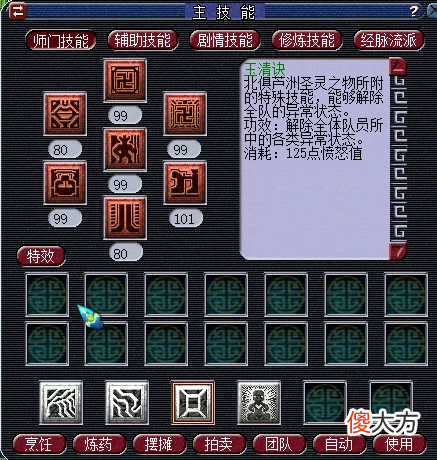 【游戏迷】梦幻西游：在人物输出不断加强的同时，为什么怪物也被加强了？