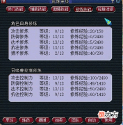 【游戏迷】梦幻西游：在人物输出不断加强的同时，为什么怪物也被加强了？