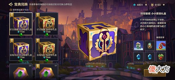 金铲铲之战| 金铲铲之战S7什么时候出？S7赛季更新时间说明