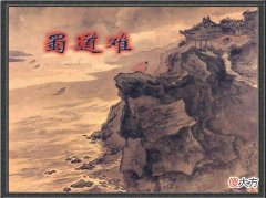 【历史故事】三星堆为什么越挖越神秘？李白曾感叹：四万八千年