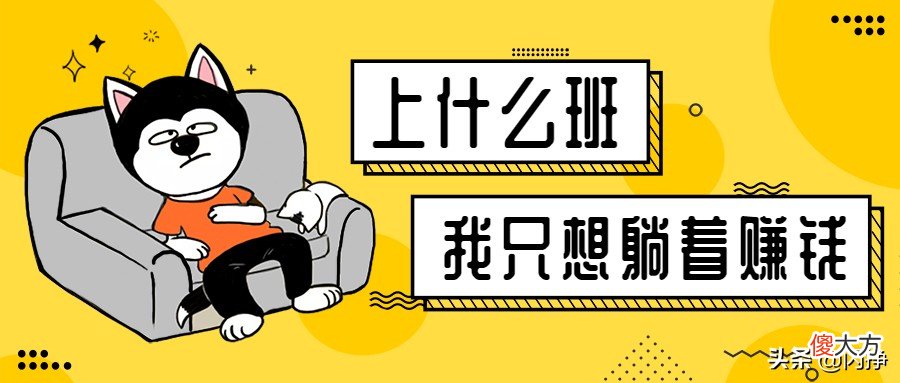 有什么靠谱的手机赚钱方法 用手机怎样赚钱最可靠