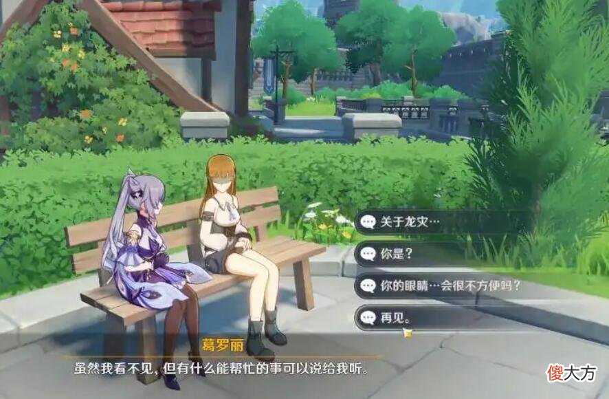 【游戏世界】原神:59级老玩家的愿望竟然是抽歪?100抽常驻都无法圆梦!