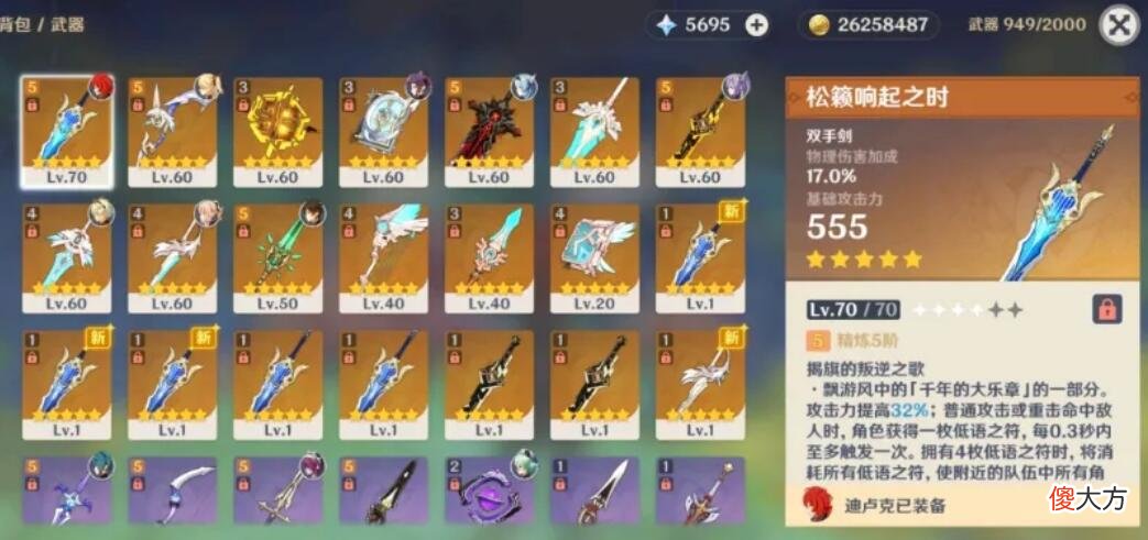 【游戏世界】原神:59级老玩家的愿望竟然是抽歪?100抽常驻都无法圆梦!
