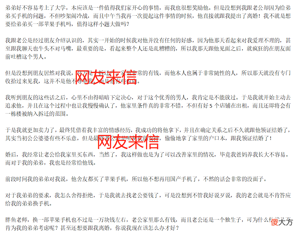 弟弟舍友都用苹果手机 室友都用苹果手机