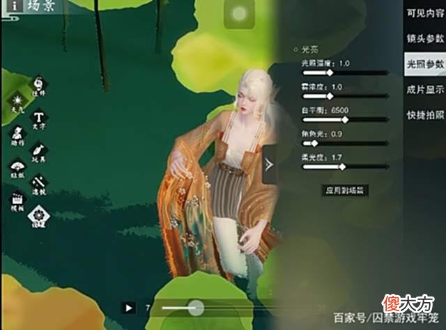 【游戏迷】一梦江湖：每天一个拍照小技巧，氛围感美照轻松学会~