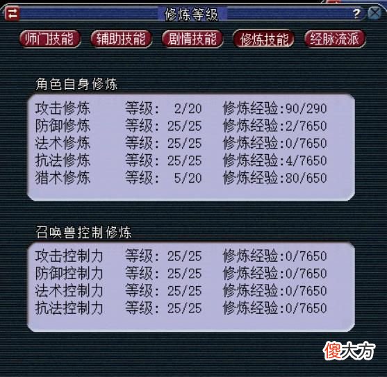 【游戏世界】梦幻西游：175级平民玩家买号攻略分享，既实用又省钱，土豪请忽视