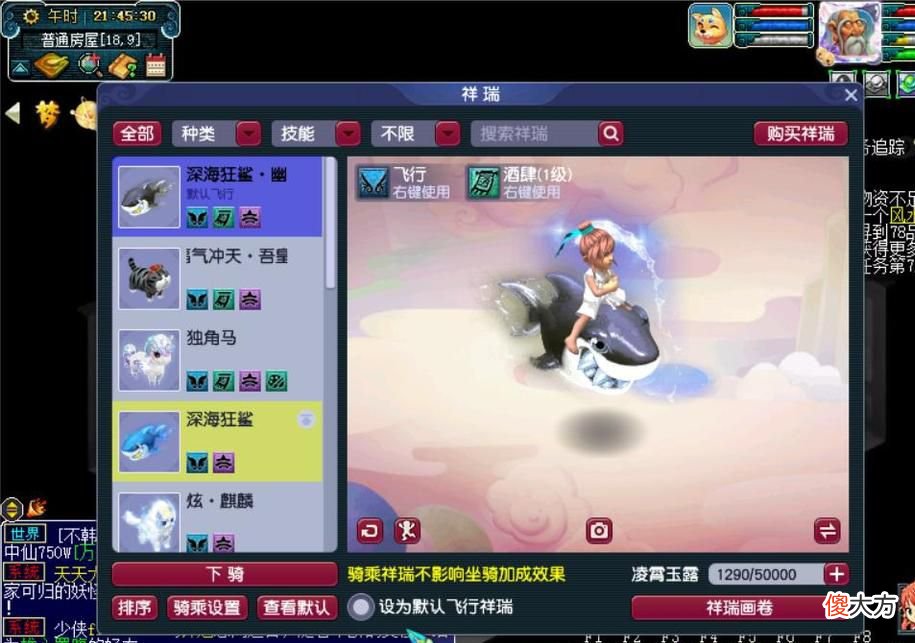 【游戏世界】梦幻西游：175级平民玩家买号攻略分享，既实用又省钱，土豪请忽视
