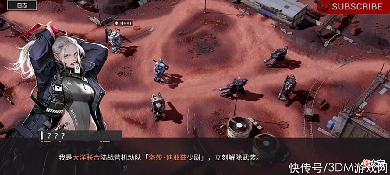 【游戏迷】《前线任务2089：边境》PC及安卓实机发售日待定