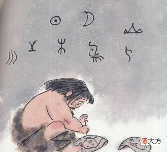 【爱历史】武则天一生造了18个字，其中17个已废除，剩下的一个字却无人