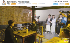 梦泪直播求婚 梦泪求婚在哪直播