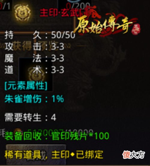 原始传奇| 赤膊上阵！《原始传奇》勇士重出江湖无惧魔物大军！