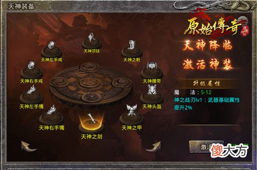 原始传奇| 赤膊上阵！《原始传奇》勇士重出江湖无惧魔物大军！