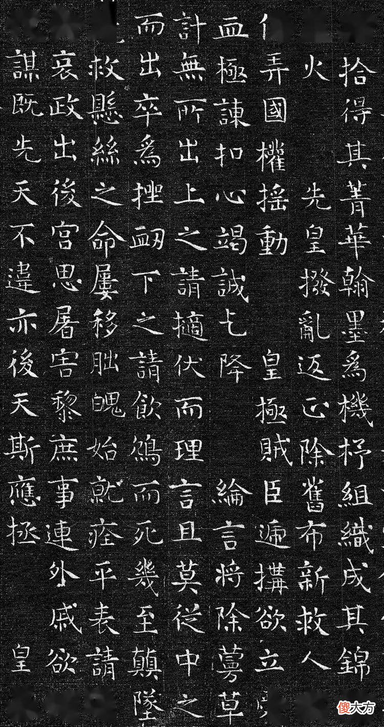 【历史故事】“女宰相”上官婉儿墓志首次公开展出
