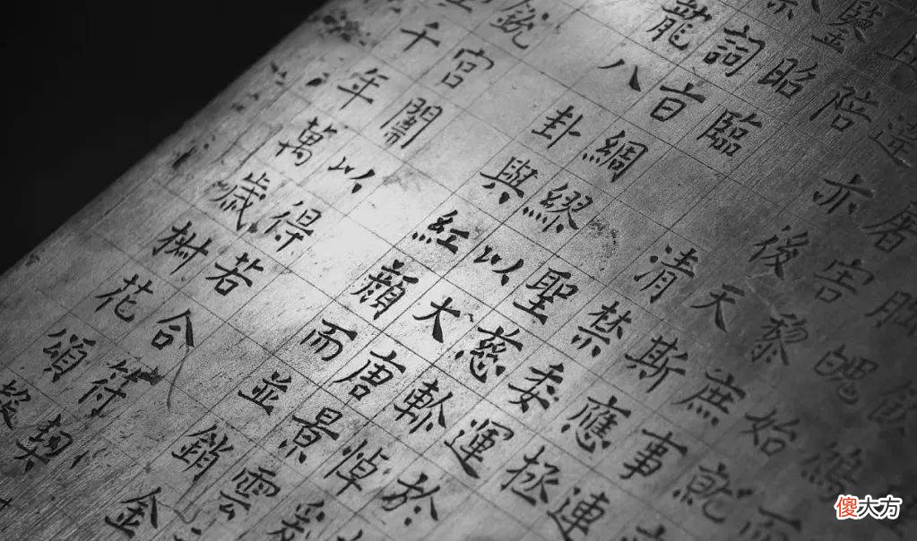 【历史故事】“女宰相”上官婉儿墓志首次公开展出