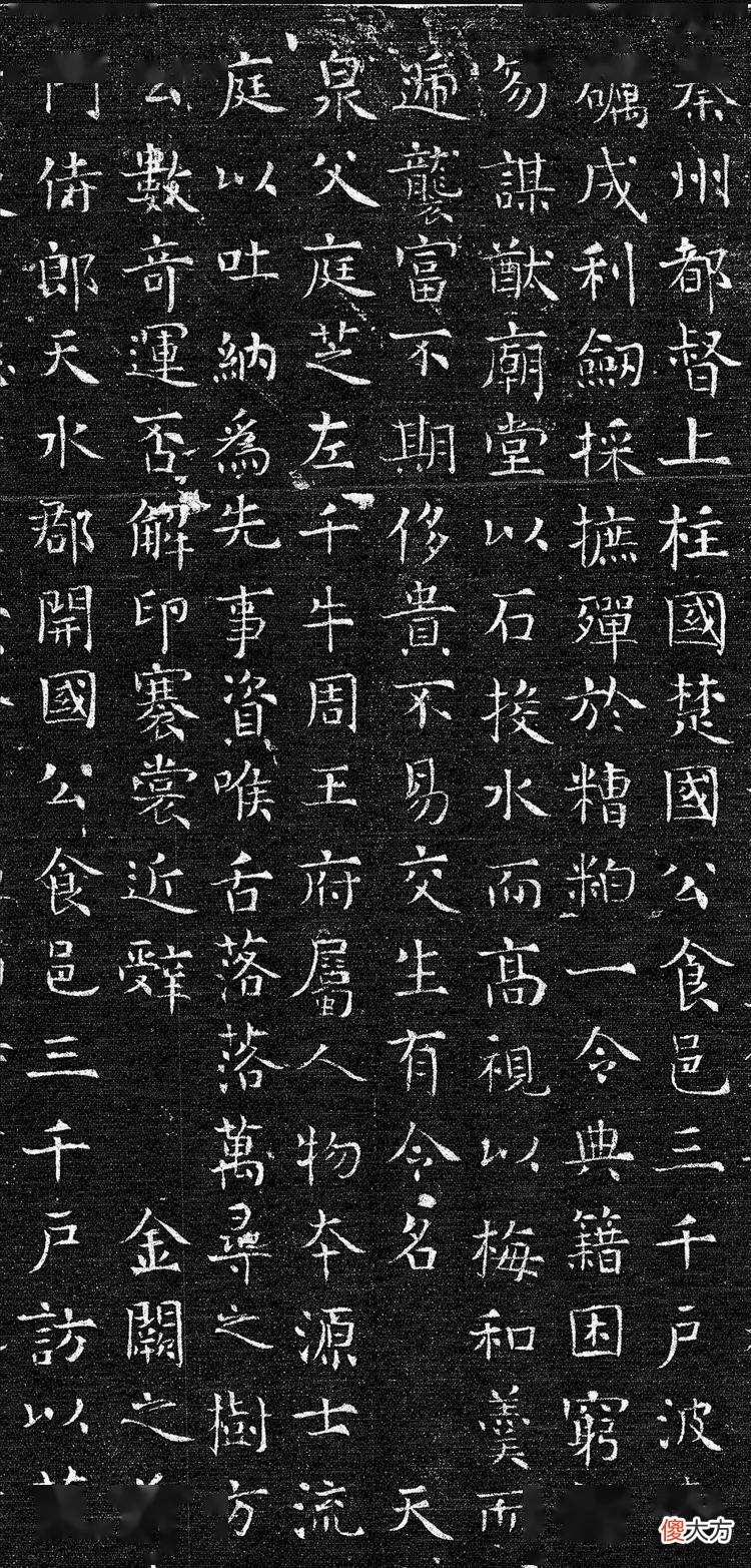 【历史故事】“女宰相”上官婉儿墓志首次公开展出