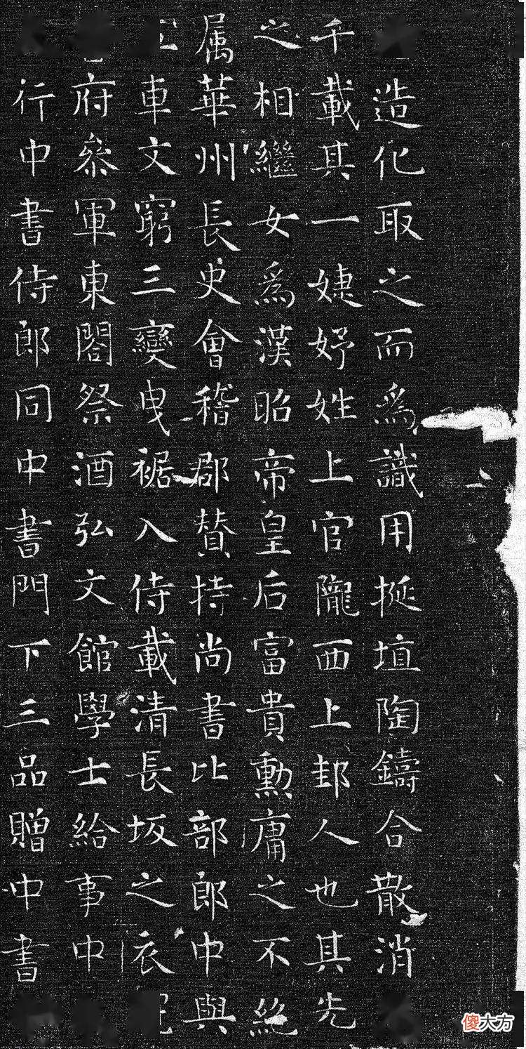 【历史故事】“女宰相”上官婉儿墓志首次公开展出