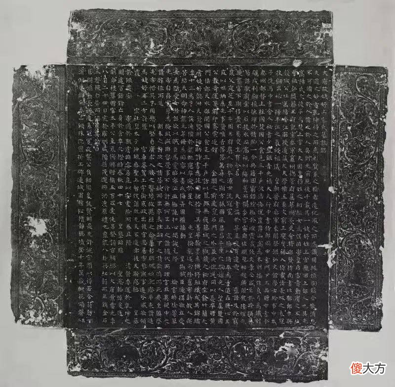 【历史故事】“女宰相”上官婉儿墓志首次公开展出