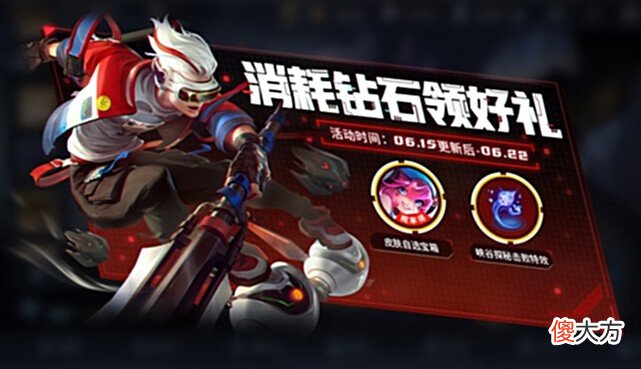 【游戏世界】6.15日正式服：S28赛季预热开启，三大限定提前返场，碎片商店更新