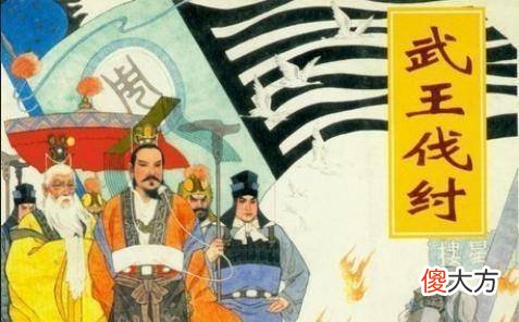 【历史故事】姬昌有很多十几个儿子,为什么嫡长子叫伯邑考,二儿子却叫姬发?