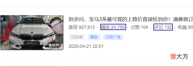 都说宝马的优惠在缩水 宝马优惠减少