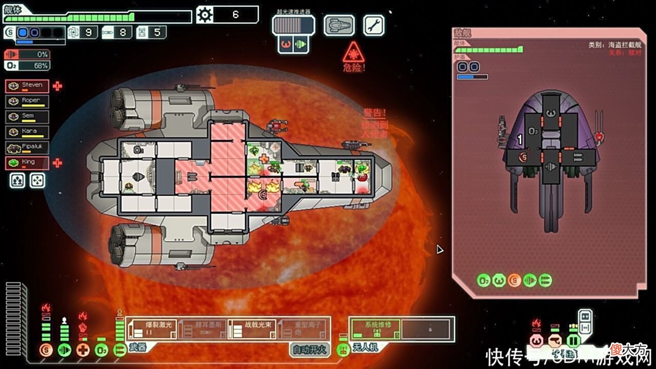 【游戏迷】《星空》空战玩法独特受机甲战士和FTL启发