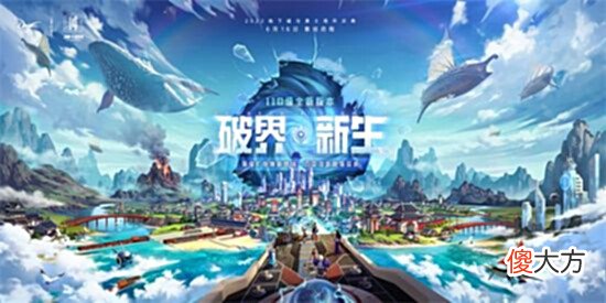 【游戏世界】直冲110级新版本海量福利玩转DNF十四周年庆