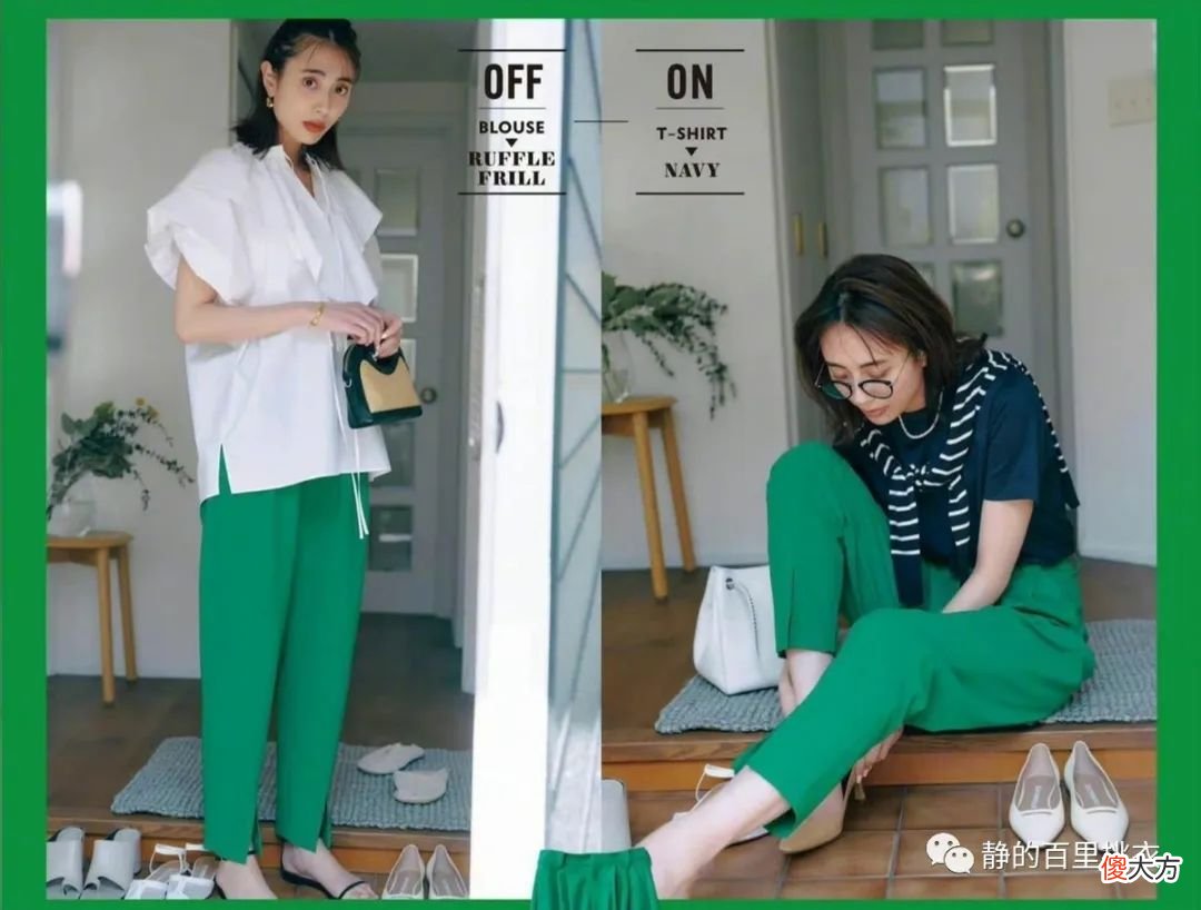 【就爱时尚】不会穿衣的女人别犹豫，赶紧试试这些穿搭思路，获得大把灵感